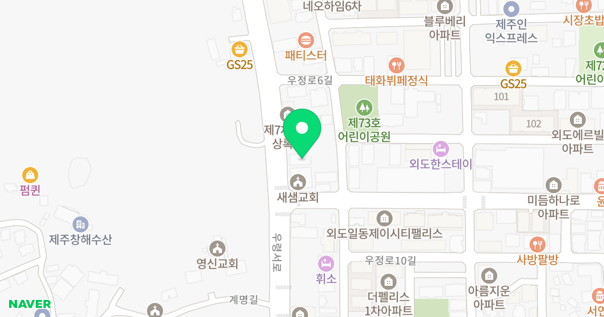 남건휴먼스 9차 위치 지도 - 제주특별자치도 제주시 우령서로 31