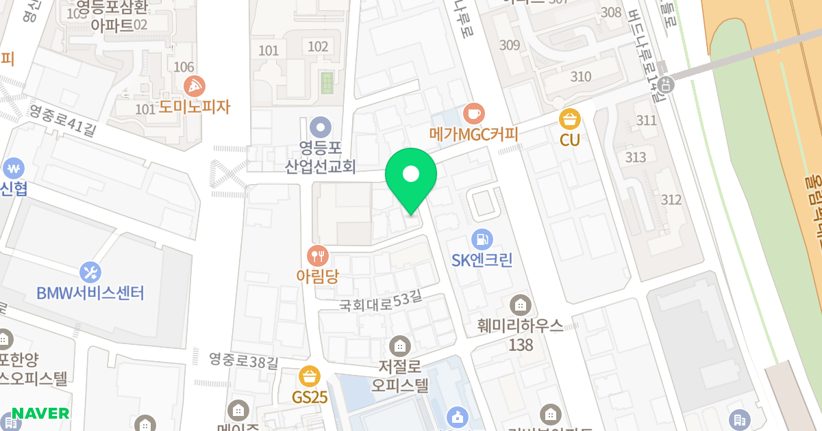 서진오피스텔 위치 지도 - 서울특별시 영등포구 국회대로55길 33