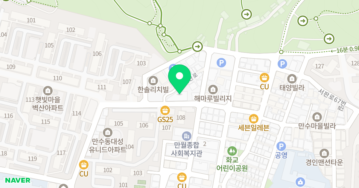 해밀뜨락 위치 지도 - 인천광역시 남동구 서판로 47-2