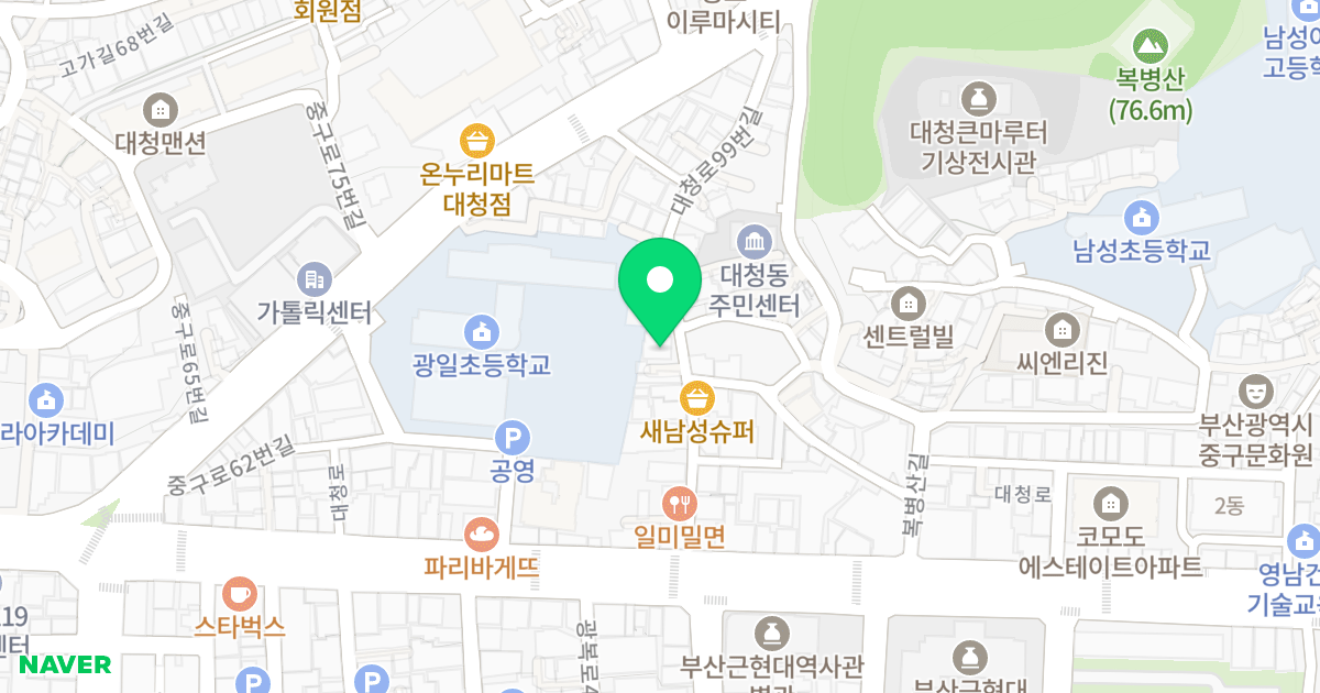 더 휴 위치 지도 - 부산광역시 중구 대청로99번길 11