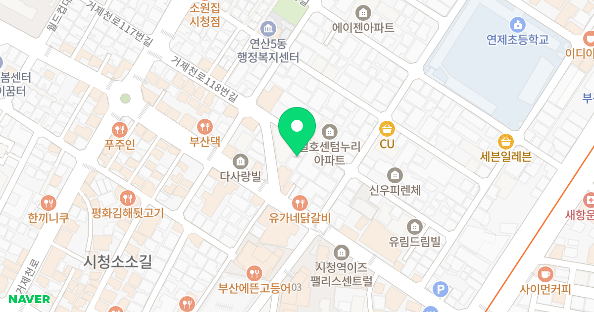 신화시티빌 위치 지도 - 부산광역시 연제구 거제천로118번길 34