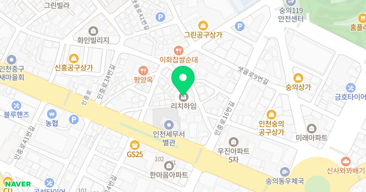 리치하임 위치 지도 - 인천광역시 미추홀구 인중로16번길 5-33