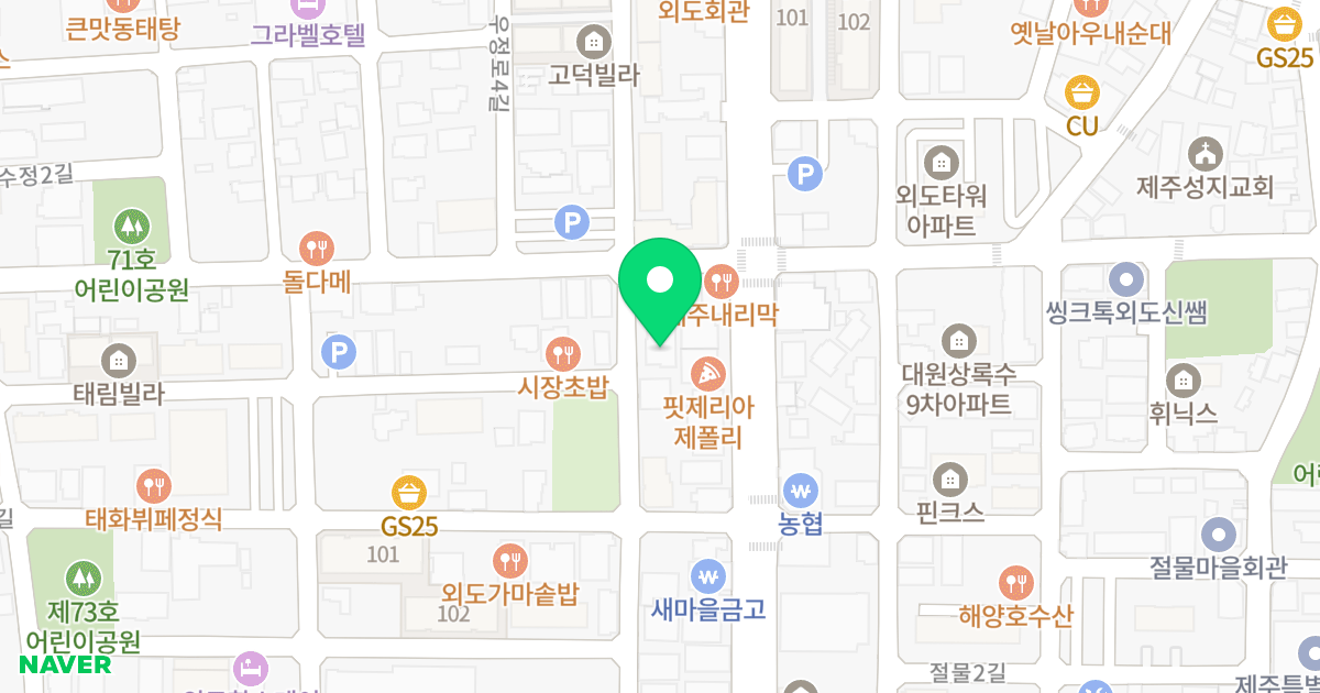 남건휴먼스4차 위치 지도 - 제주특별자치도 제주시