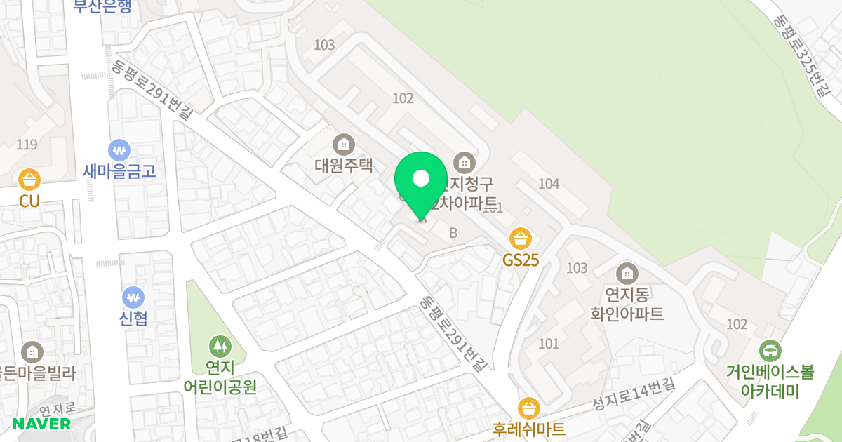 새롬하이빌 위치 지도 - 부산광역시 부산진구 동평로291번길 54