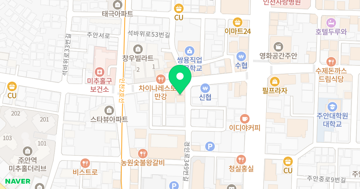 진복타운 위치 지도 - 인천광역시 미추홀구 경인로349번길 43