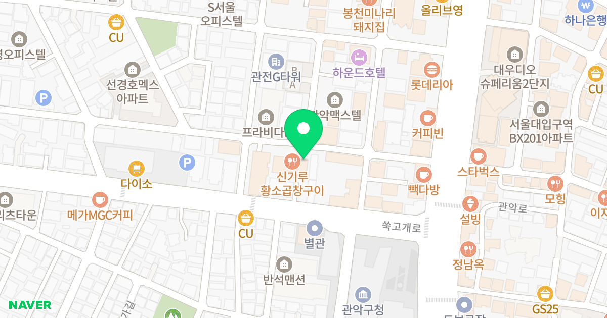 세종오피스텔 위치 지도 - 서울특별시 관악구 관악로13길 25