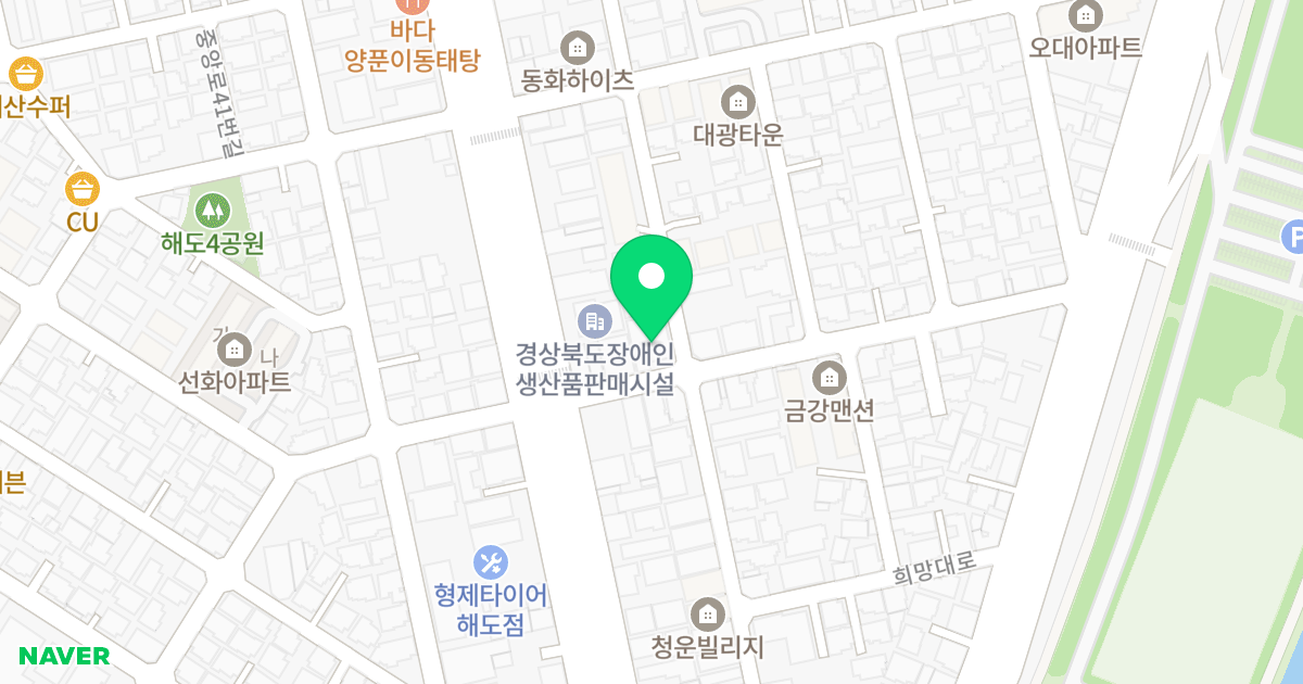 송강 네오빌 위치 지도 - 경상북도 포항시 남구 중앙로28번길 3