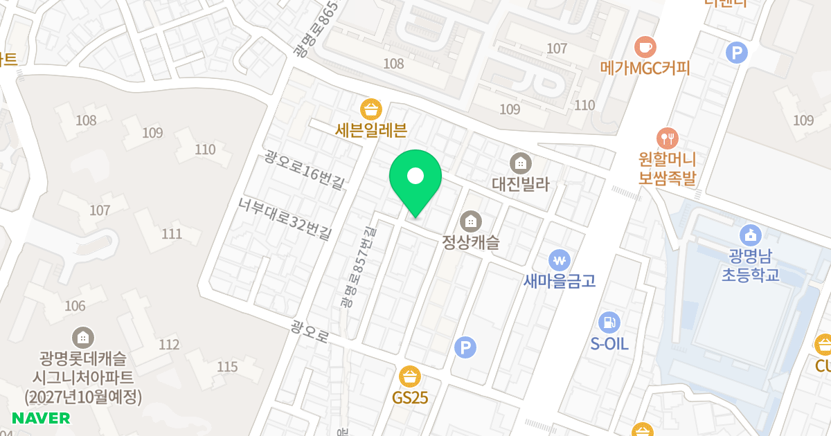 다정채 위치 지도 - 경기도 광명시 광명로857번길 12