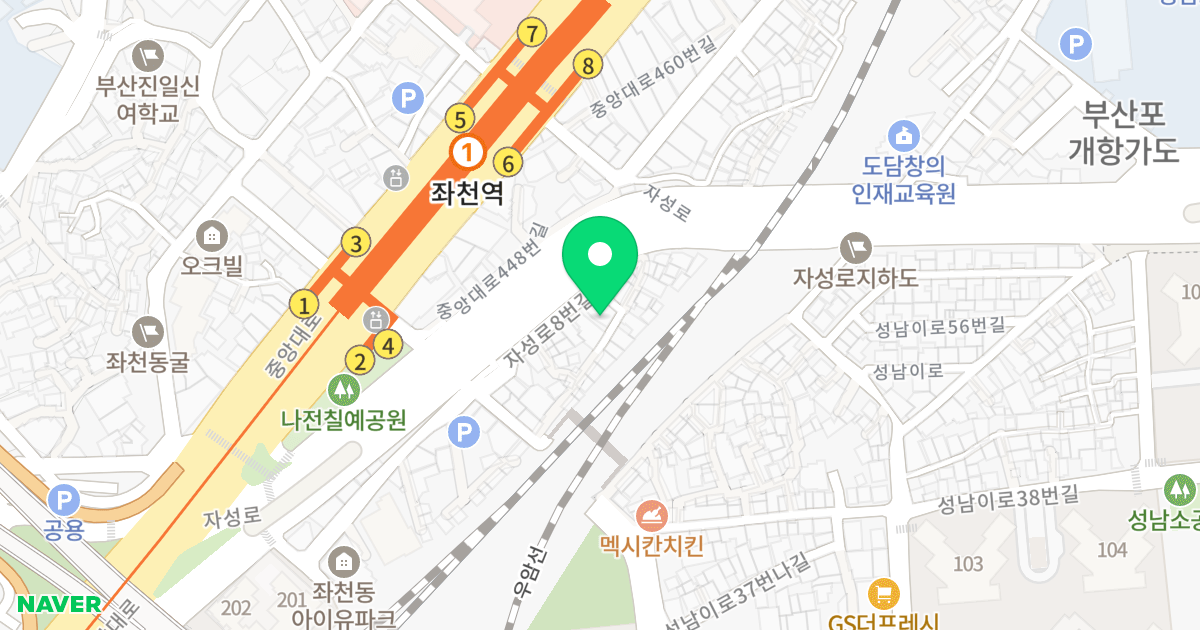 한백오피스텔 위치 지도 - 부산광역시 동구 자성로8번길 42