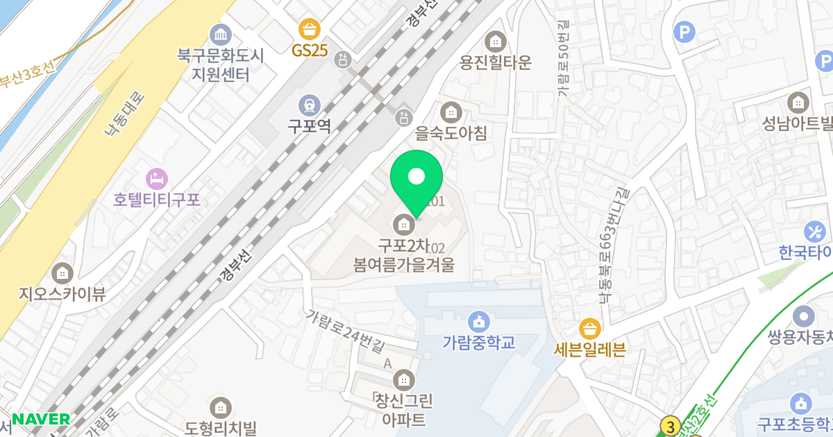 구포2차 봄여름가을겨울 위치 지도 - 부산광역시 북구 가람로 32