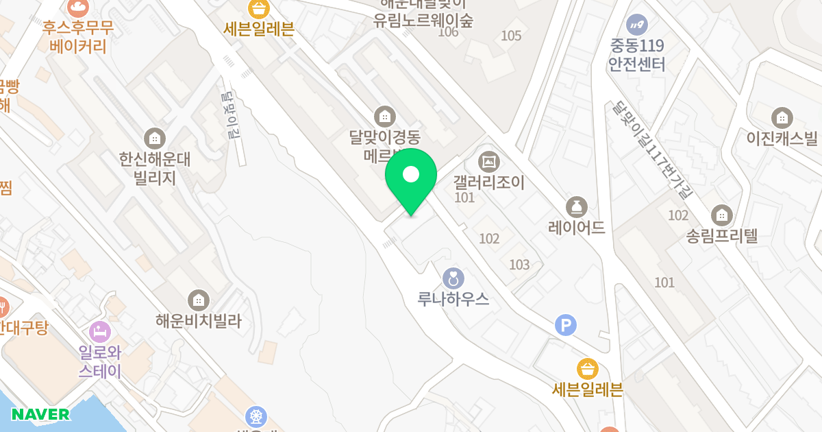 쉘리타운 위치 지도 - 부산광역시 해운대구 달맞이길 93