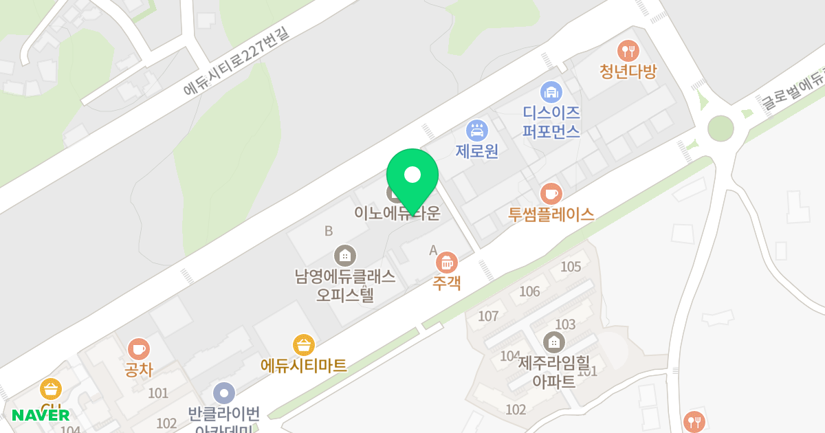 제주 이노에듀타운 위치 지도 - 제주특별자치도 서귀포시 대정읍 글로벌에듀로 382