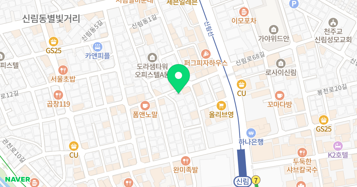 프리미어 위치 지도 - 서울특별시 관악구 신림로67길 15