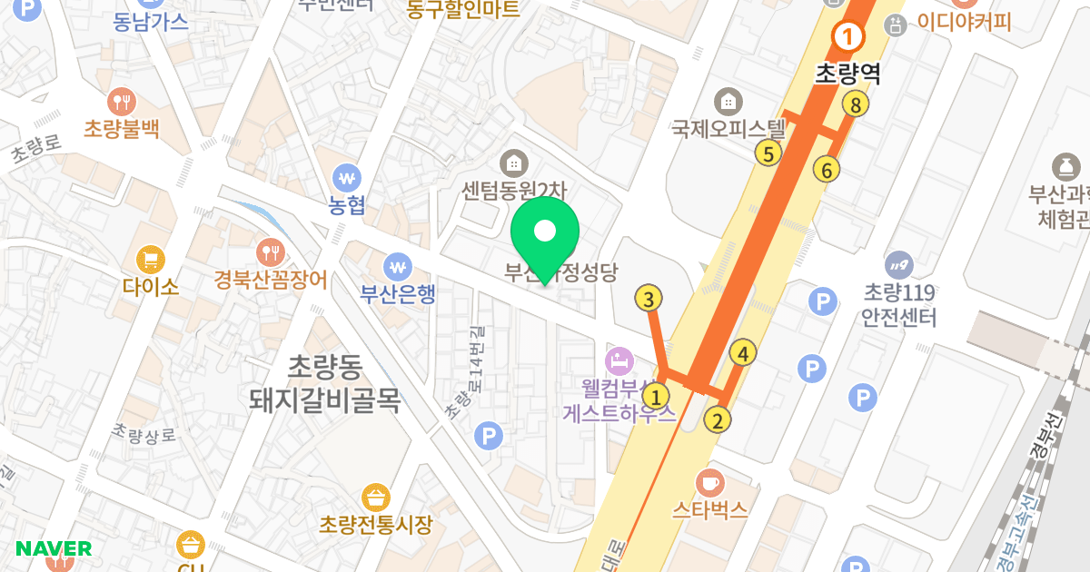 골드캐슬 위치 지도 - 부산광역시 동구 중앙대로251번길 16