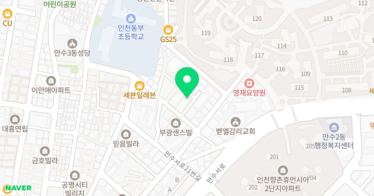 씨엘펠리스 위치 지도 - 인천광역시 남동구 만수서로29번길 20-9