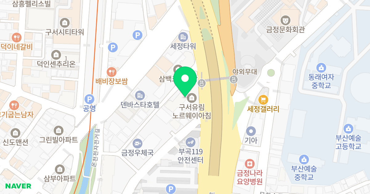 구서동 유림 노르웨이 아침 위치 지도 - 부산광역시 금정구 중앙대로 1799