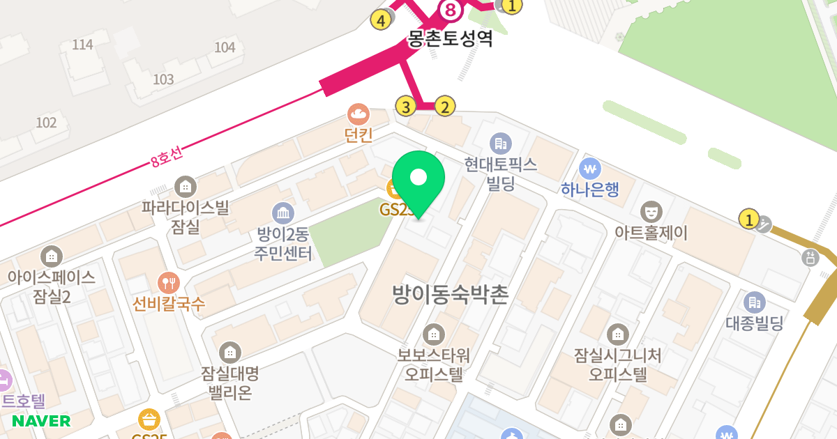 이스턴잠실 위치 지도 - 서울특별시 송파구 오금로11길 43-16