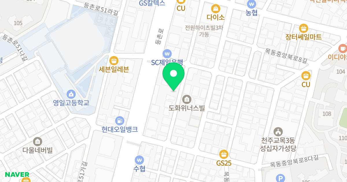 목동 트라움시티 위치 지도 - 서울특별시 양천구 등촌로 200