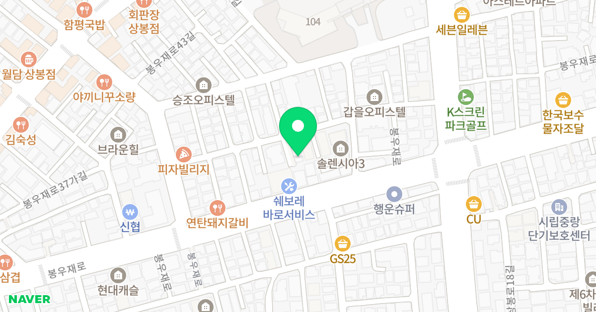 아크로팰리스 위치 지도 - 서울특별시 중랑구 상봉로23길 29