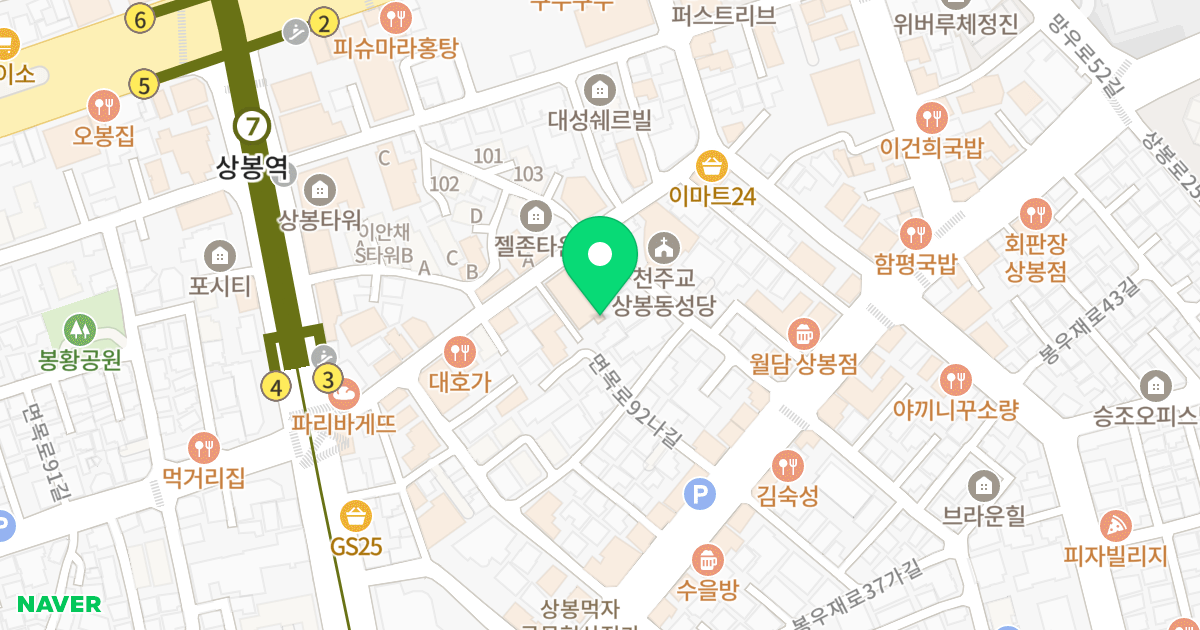 리더스 위치 지도 - 서울특별시 중랑구 면목로92길 28