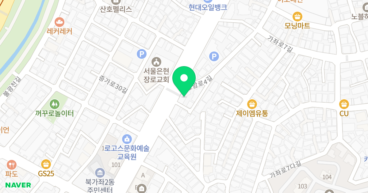 금정빌딩 위치 지도 - 서울특별시 서대문구