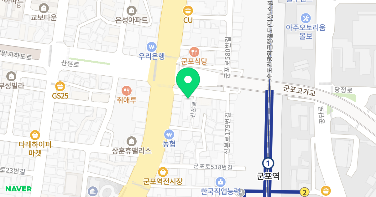 그랑시티Ⅱ 위치 지도 - 경기도 군포시 산본로 185