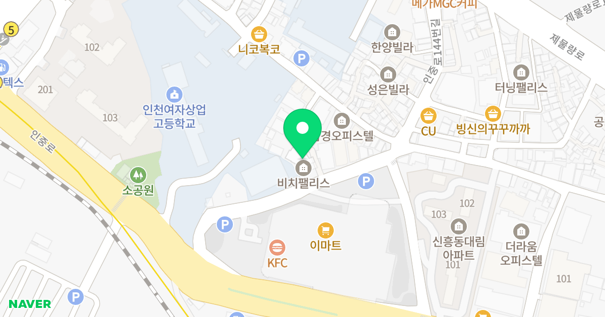 비치팰리스 위치 지도 - 인천광역시 중구 인중로144번길 29