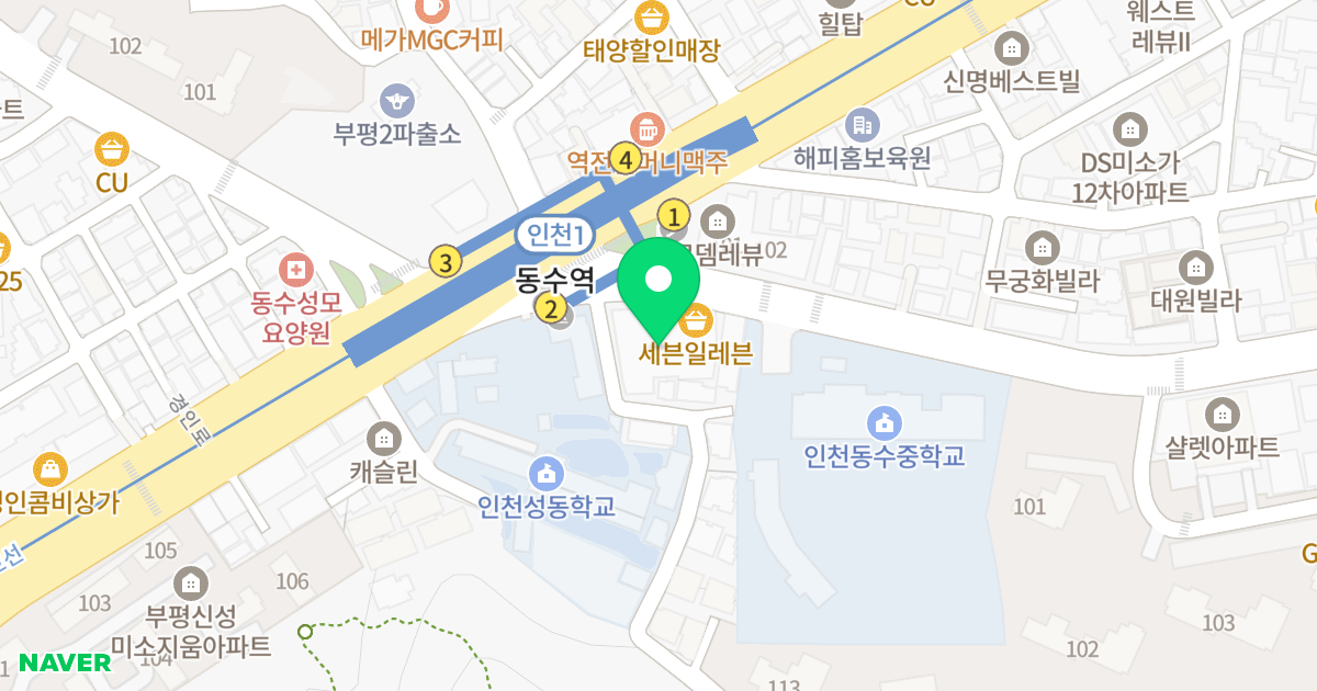 본시티 위치 지도 - 인천광역시 부평구 동수로 4