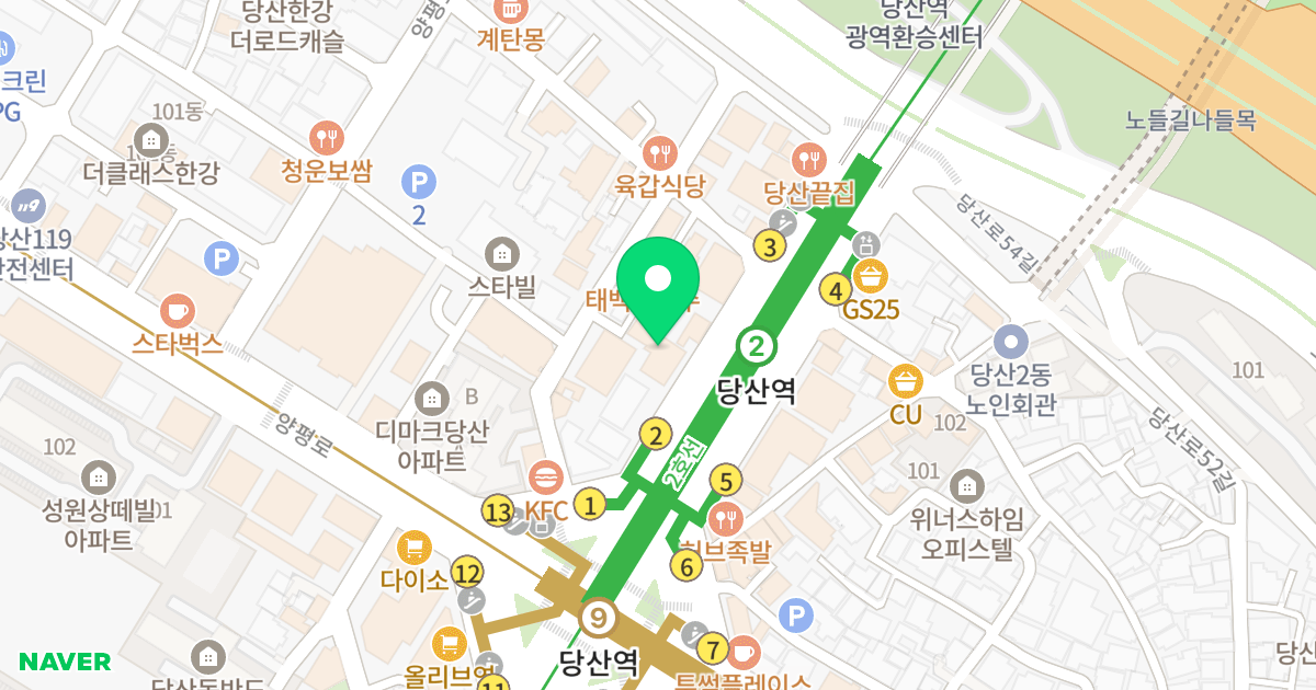 그린빌 위치 지도 - 서울특별시 영등포구 당산로 237