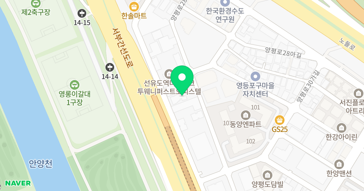 엠케이유앤미 위치 지도 - 서울특별시 영등포구 양평로30길 32