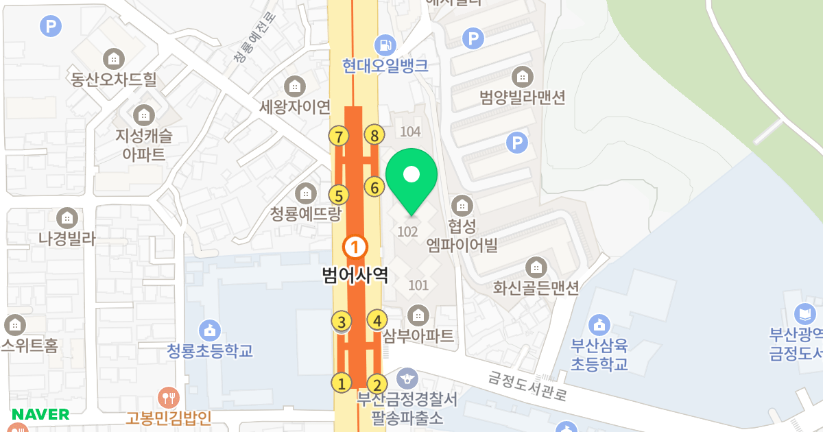 청룡동 협성 엠파이어 위치 지도 - 부산광역시 금정구 중앙대로 2120