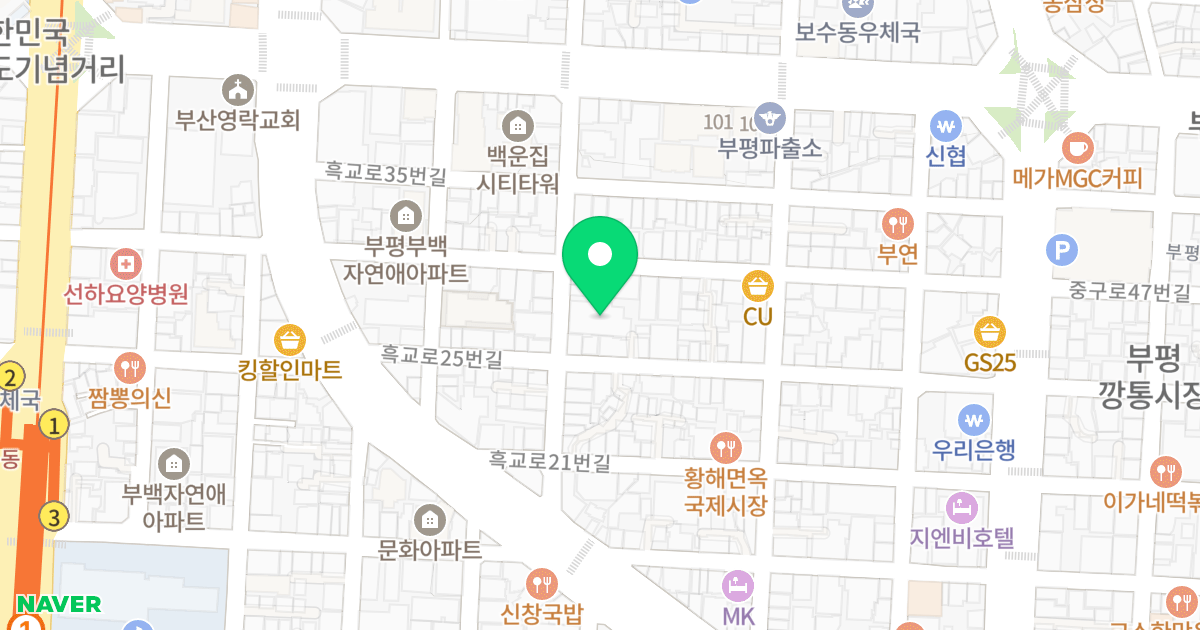 로얄스카이캐슬 위치 지도 - 부산광역시 중구 보수대로56번길 12