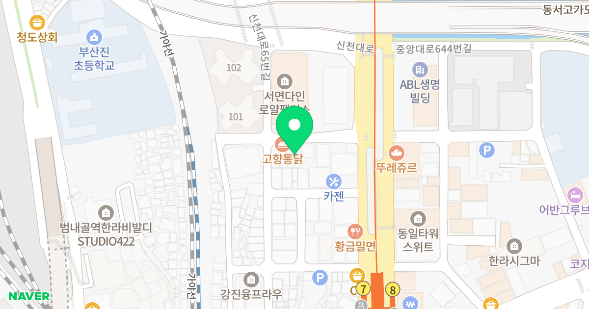 미라클 1차 위치 지도 - 부산광역시 부산진구 중앙대로635번길 13