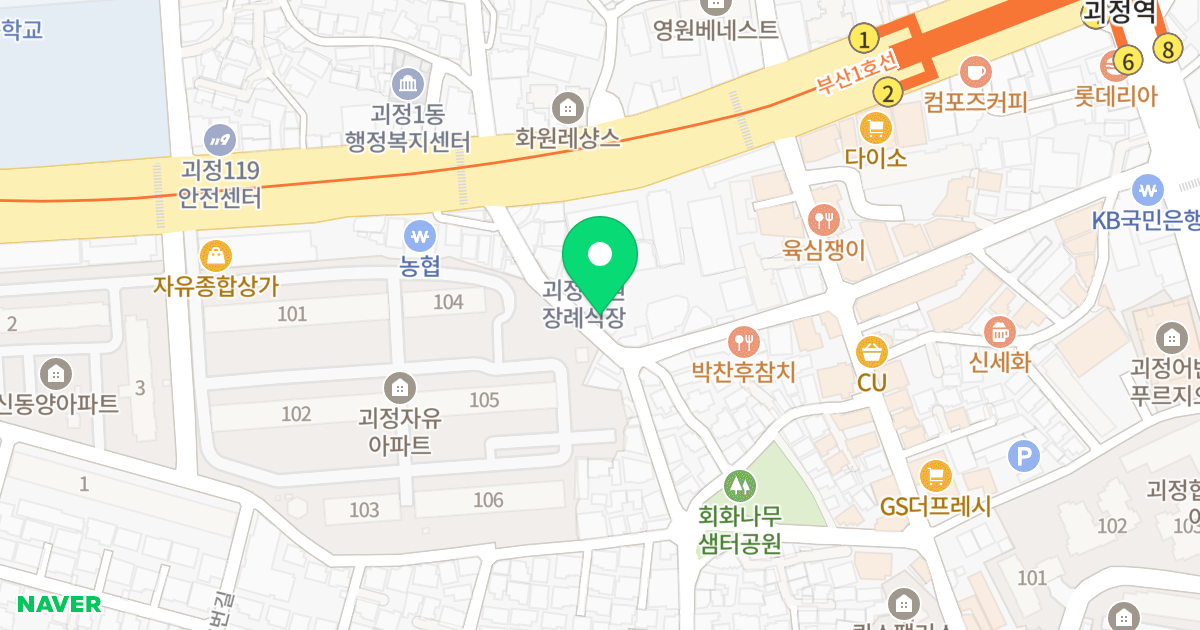 한솔타운 위치 지도 - 부산광역시 사하구 낙동대로249번길 15