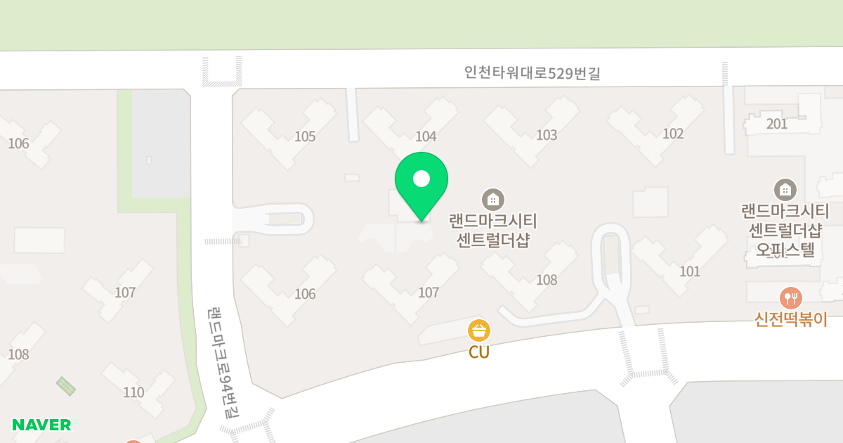 랜드마크시티 센트럴 더샵 위치 지도 - 인천광역시 연수구 랜드마크로 68