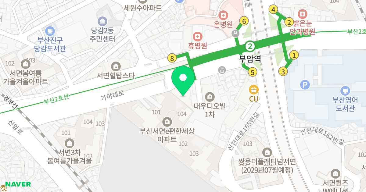 서면그린빌 위치 지도 - 부산광역시 부산진구 가야대로 708