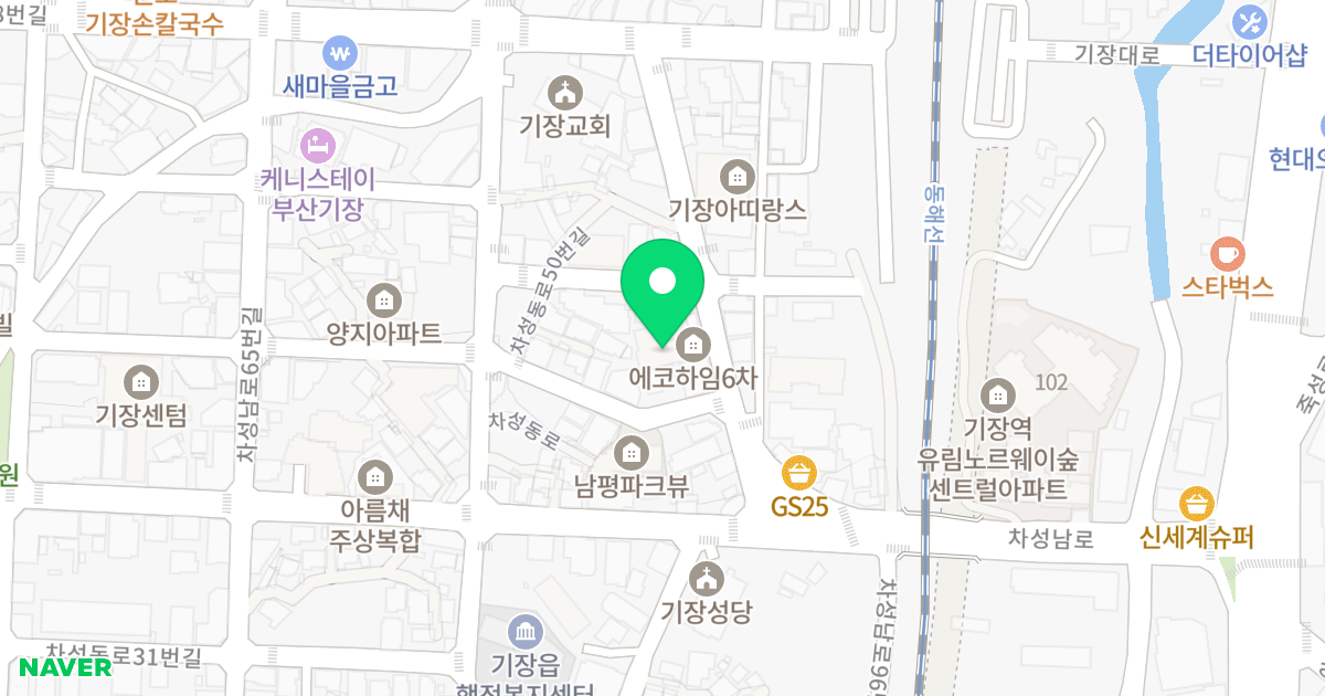 기장 에코하임 6차 위치 지도 - 부산광역시 기장군 기장읍 차성남로89번길 9