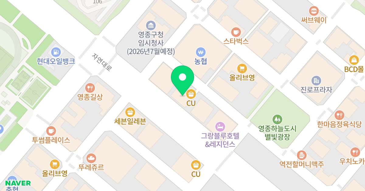 영종하늘도시 트루엘에디션 위치 지도 - 인천광역시 중구 자연대로 38