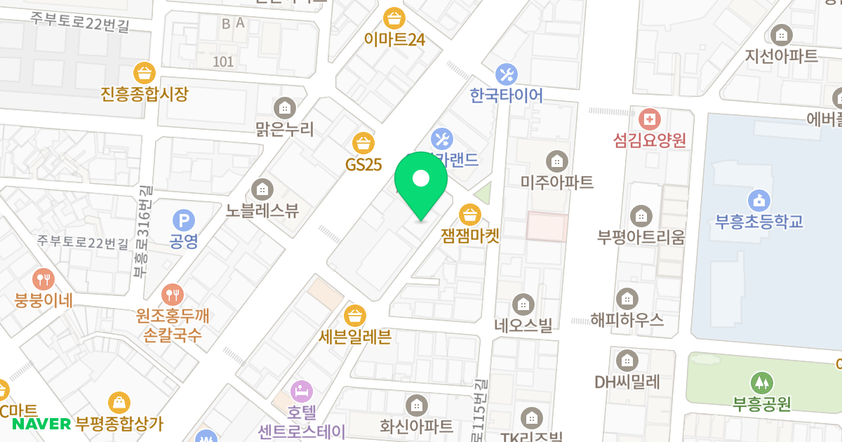 태강플러스 위치 지도 - 인천광역시 부평구 부평문화로105번길 41