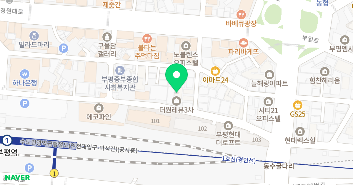 더원레뷰3차 위치 지도 - 인천광역시 부평구 광장로24번길 55