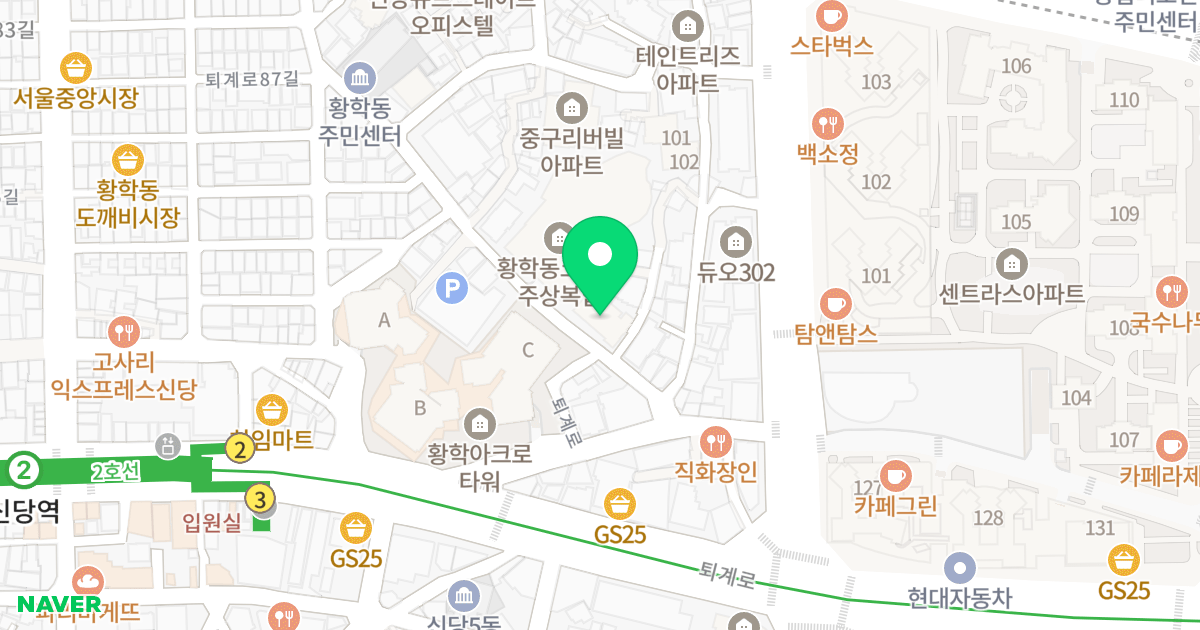 신당블루카운티 위치 지도 - 서울특별시 중구