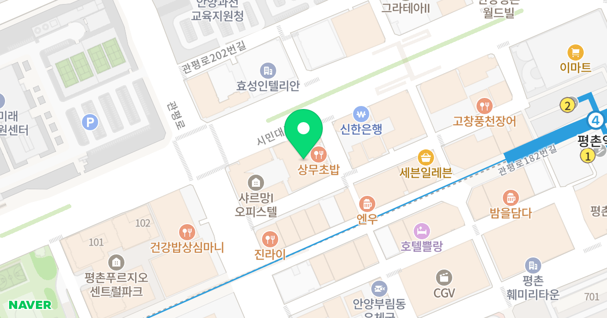 평촌 동양트레벨파크 위치 지도 - 경기도 안양시 동안구 시민대로 272