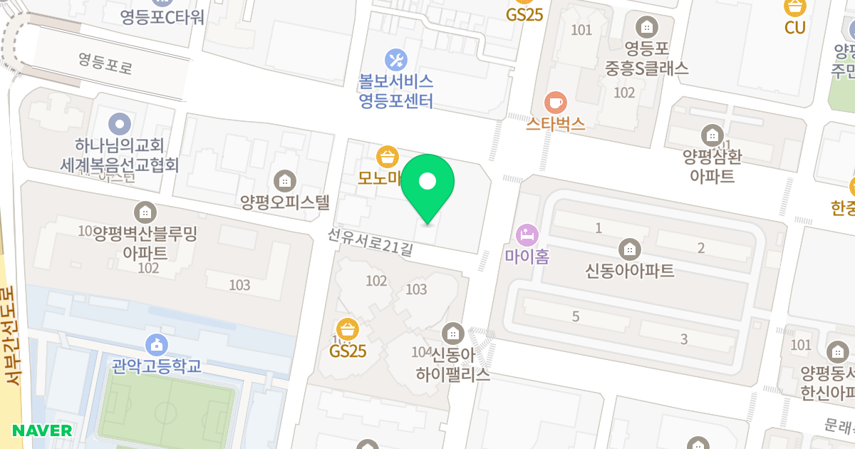 어울린 위치 지도 - 서울특별시 영등포구 선유서로21길 4