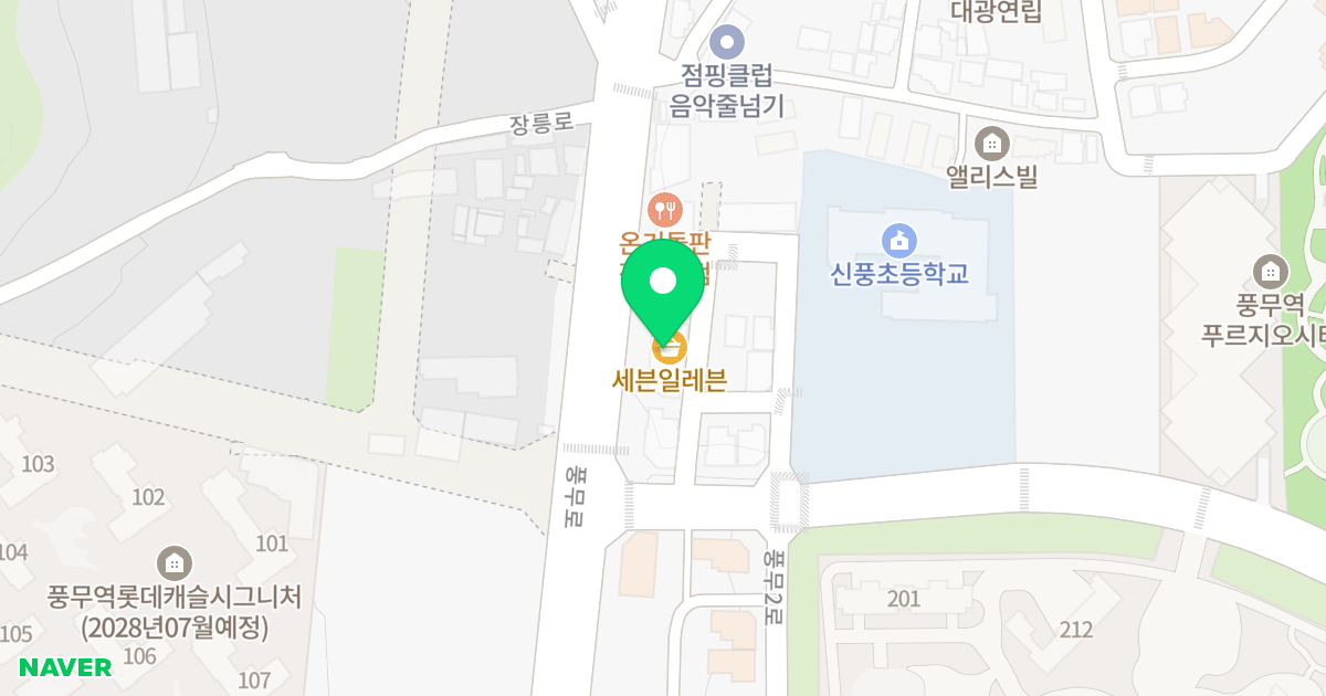 테라스테이 위치 지도 - 경기도 김포시 풍무로 196