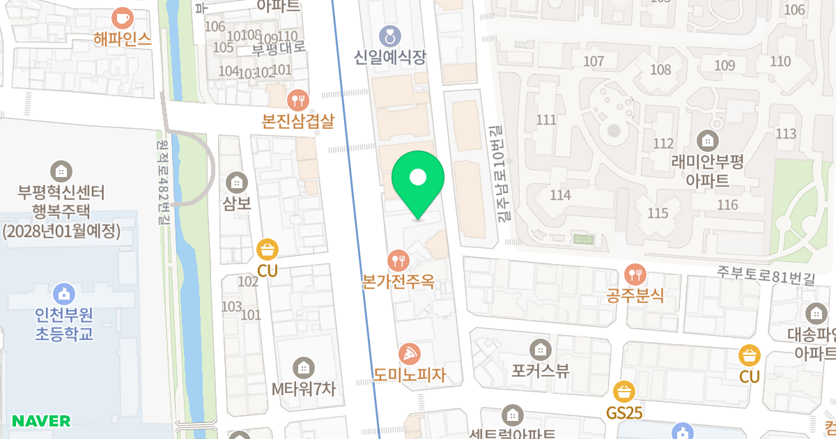 씨티원 위치 지도 - 인천광역시 부평구 부평대로 124
