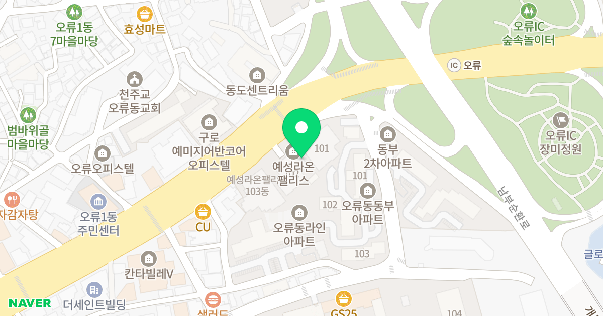 예성 라온팰리스 위치 지도 - 서울특별시 구로구 경인로 240