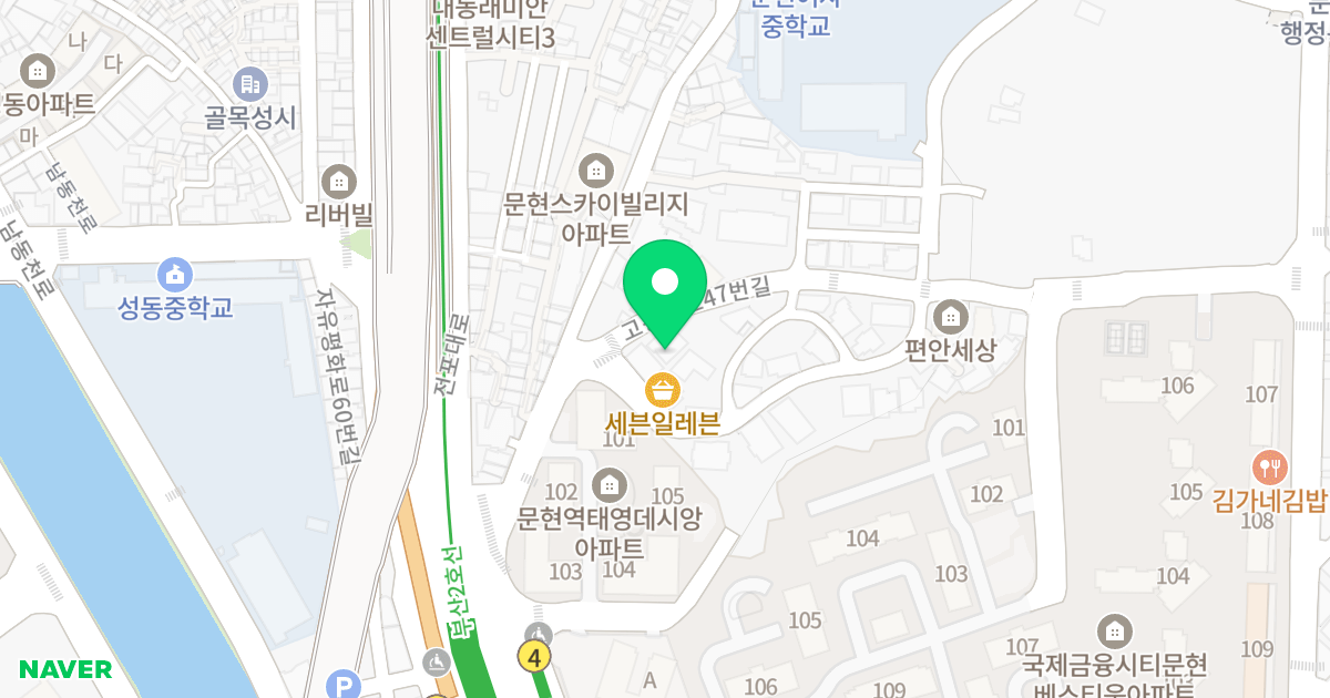 로하스2 위치 지도 - 부산광역시 남구 고동골로47번길 55