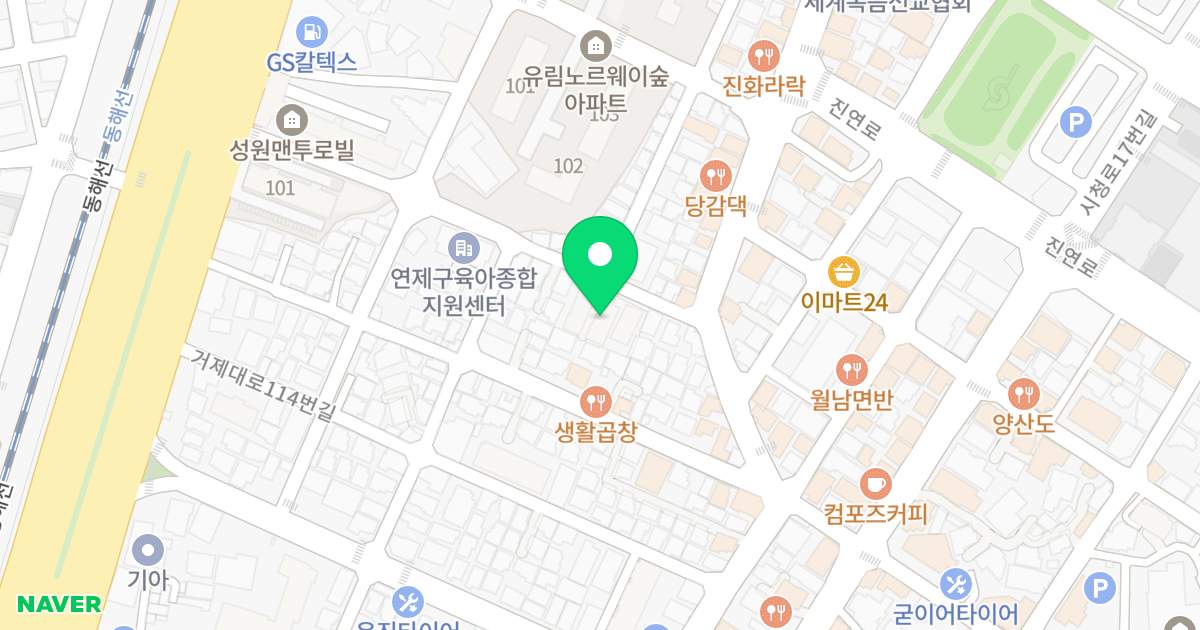 수림하우스 가동 위치 지도 - 부산광역시 연제구 거제대로124번길 40