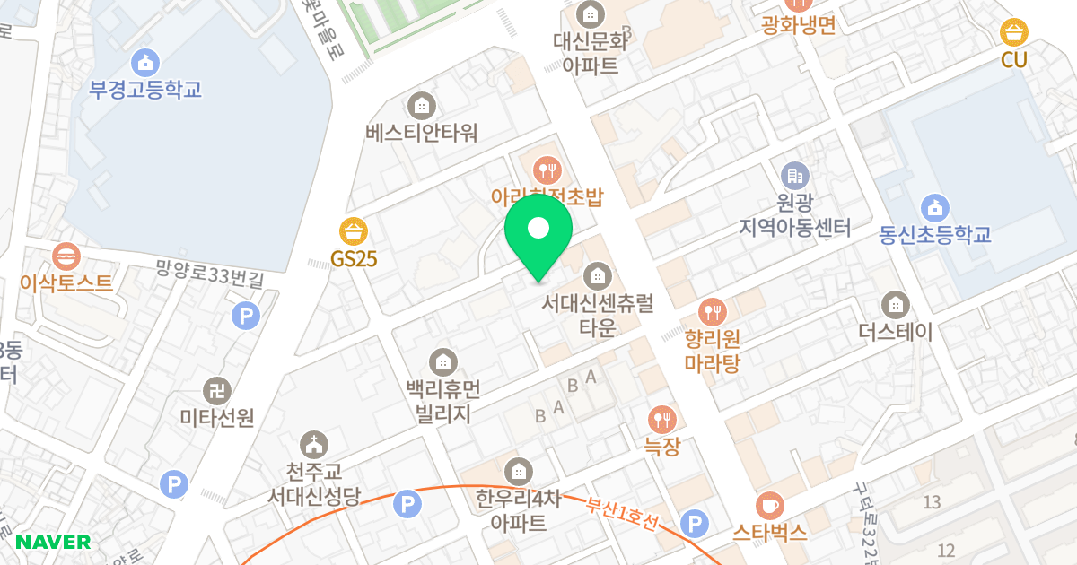 라온에코그린 위치 지도 - 부산광역시 서구 구덕로339번길 11