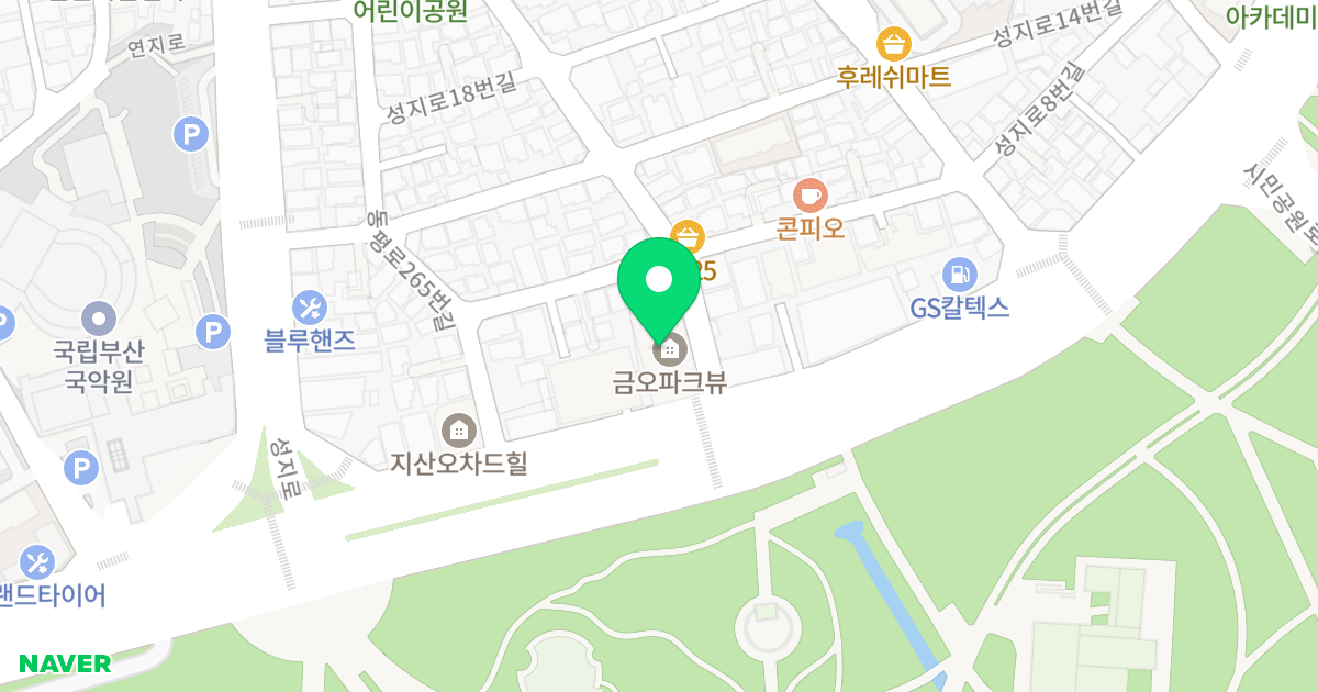금오파크뷰 위치 지도 - 부산광역시 부산진구 동평로 273